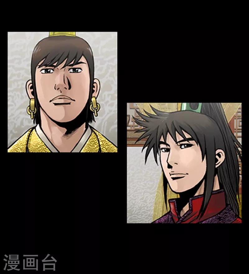 第75话12