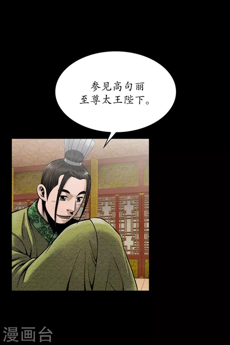 第75话14
