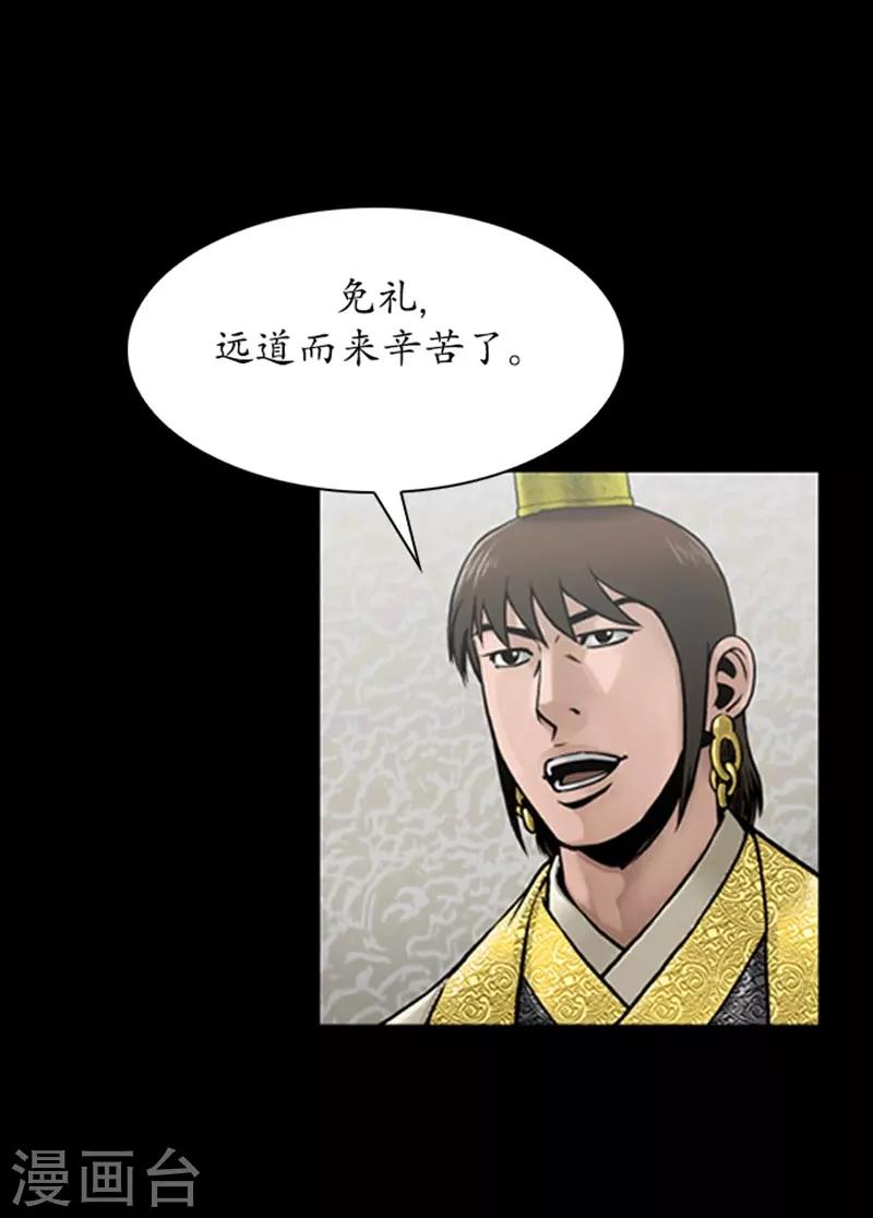第75话15