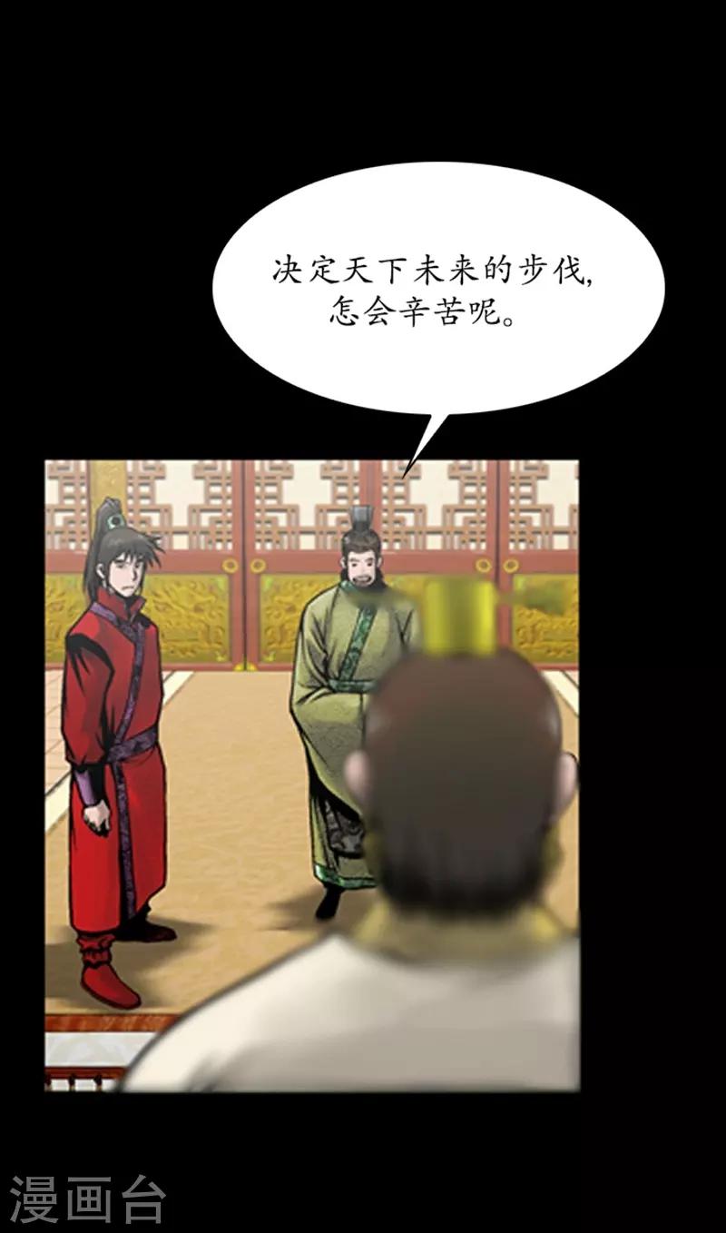 第75话16