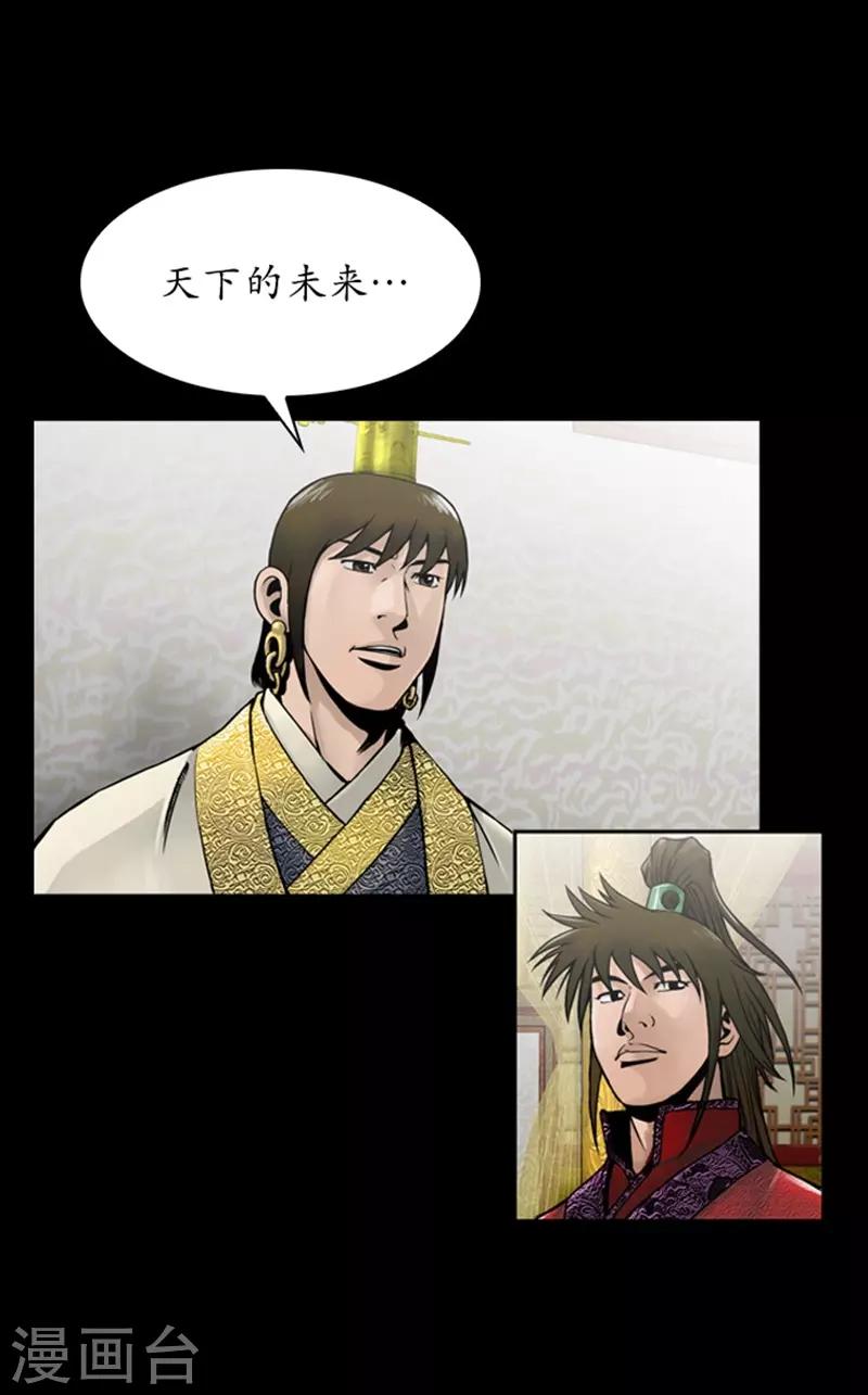 第75话17