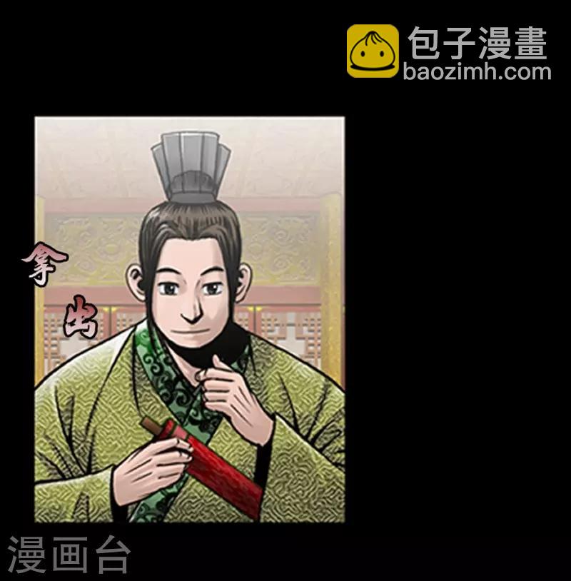 第75话18