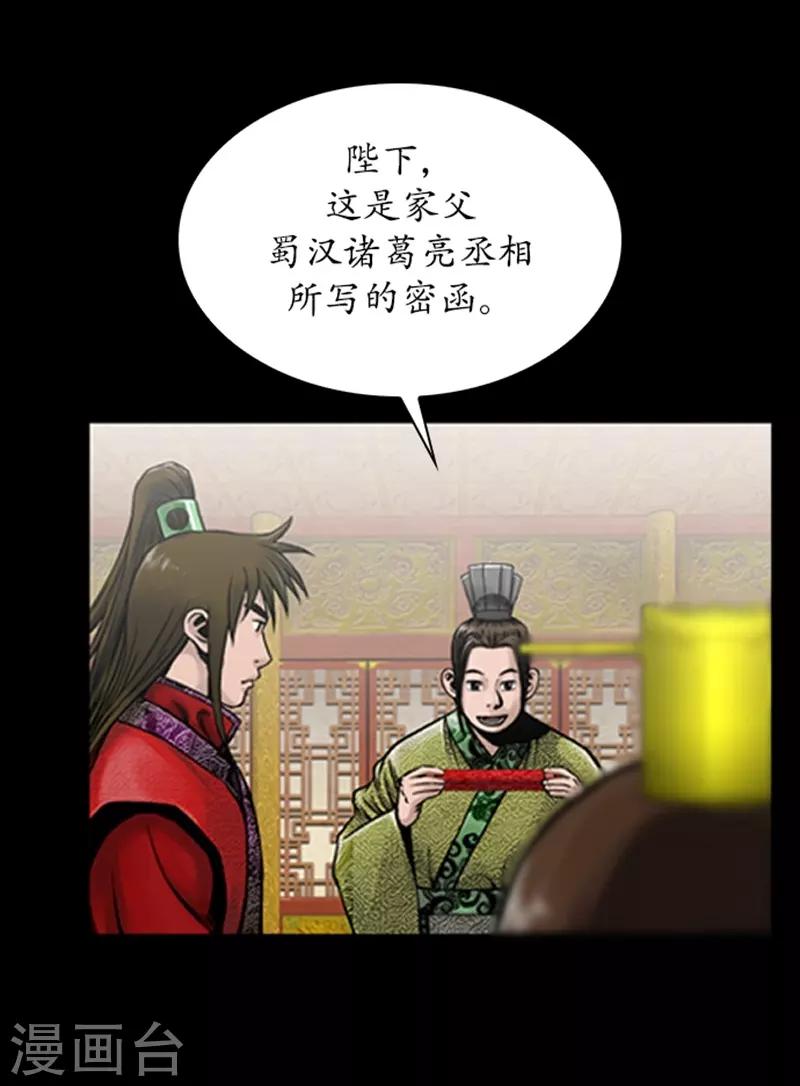 第75话19