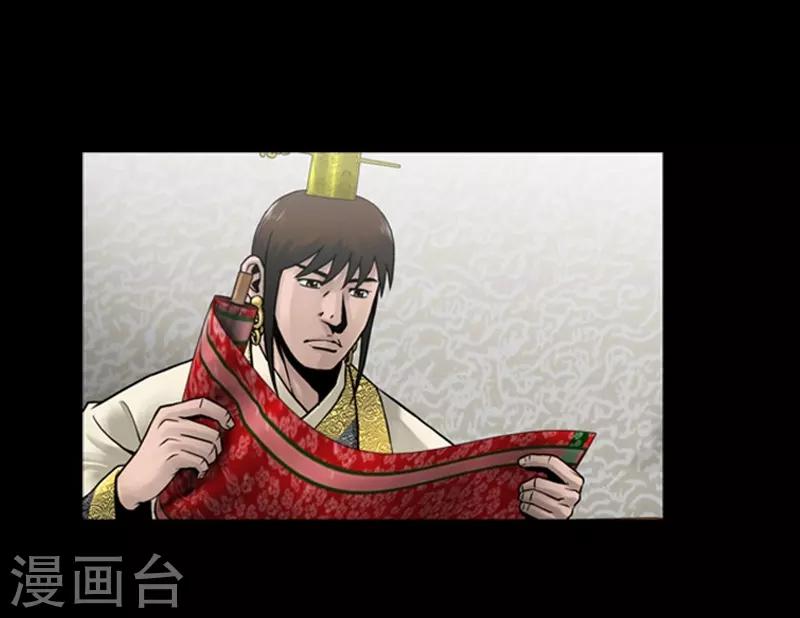 第75话20