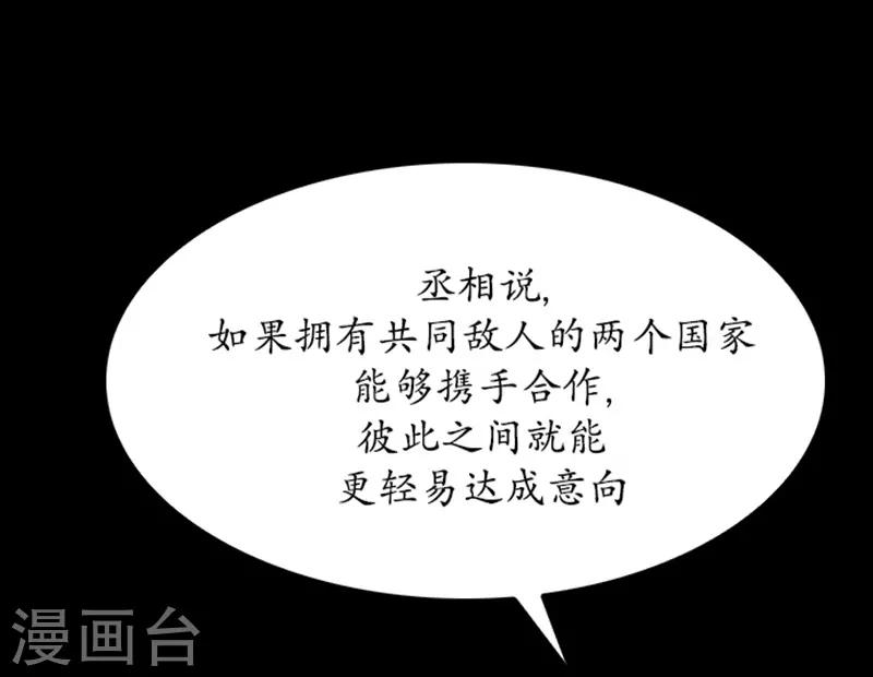 第75话23