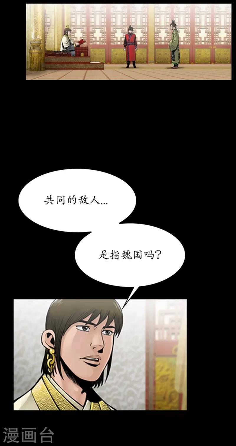第75话24