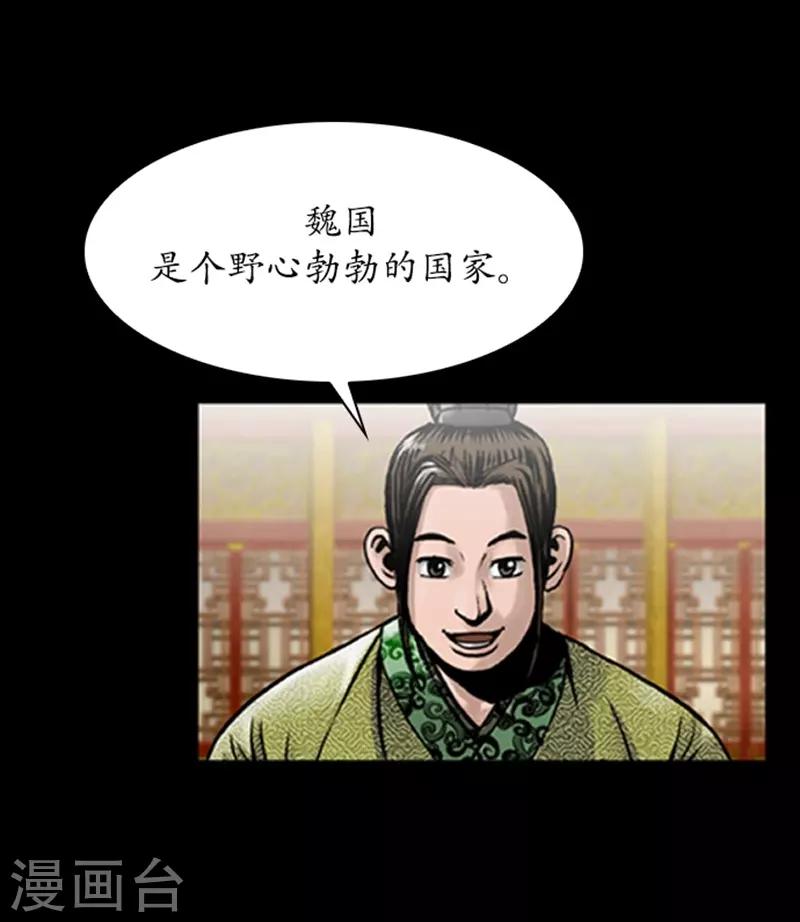 第75话25