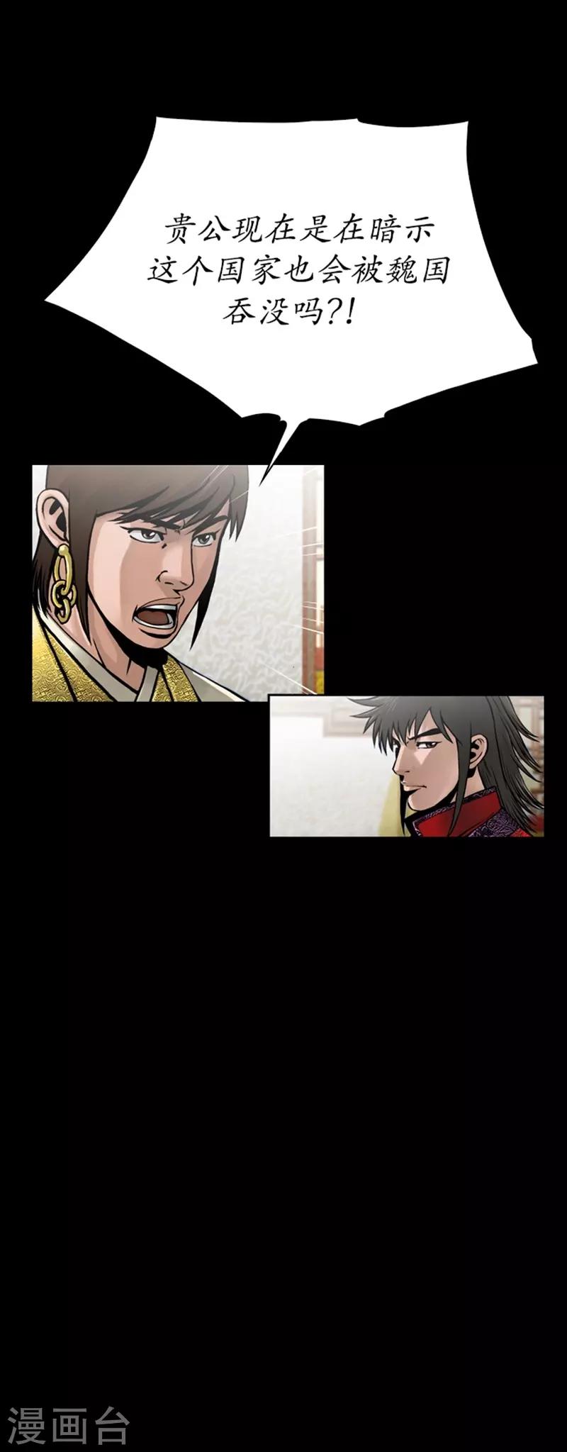 第75话27