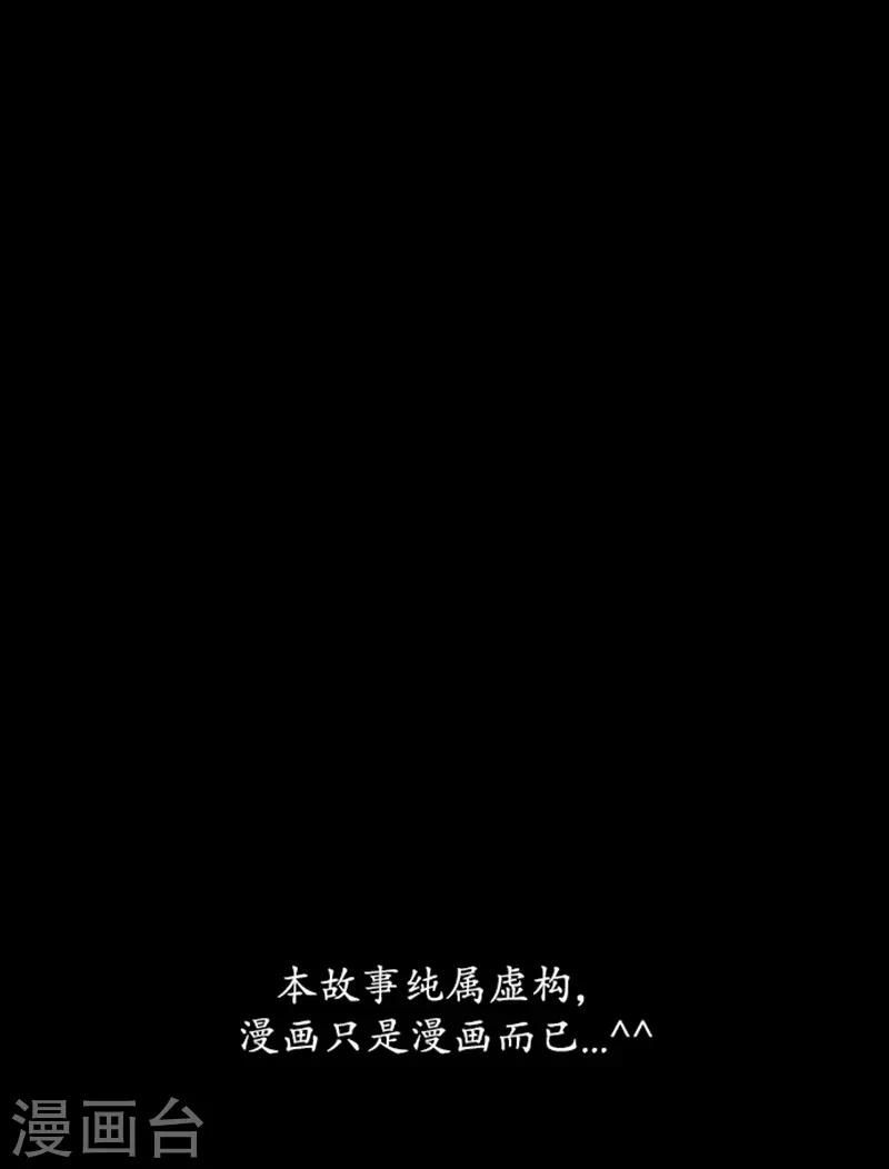 第75话28
