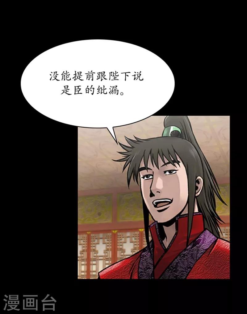 第75话5