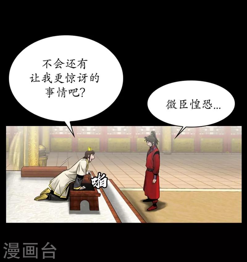 第75话6