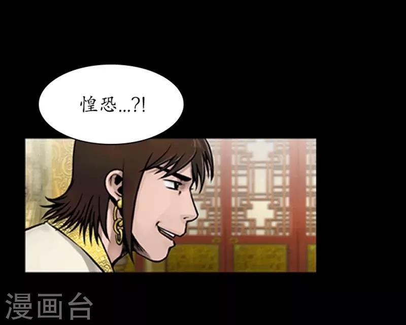 第75话7