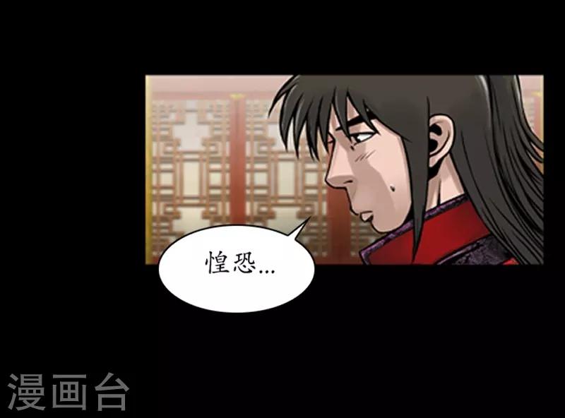 第75话8