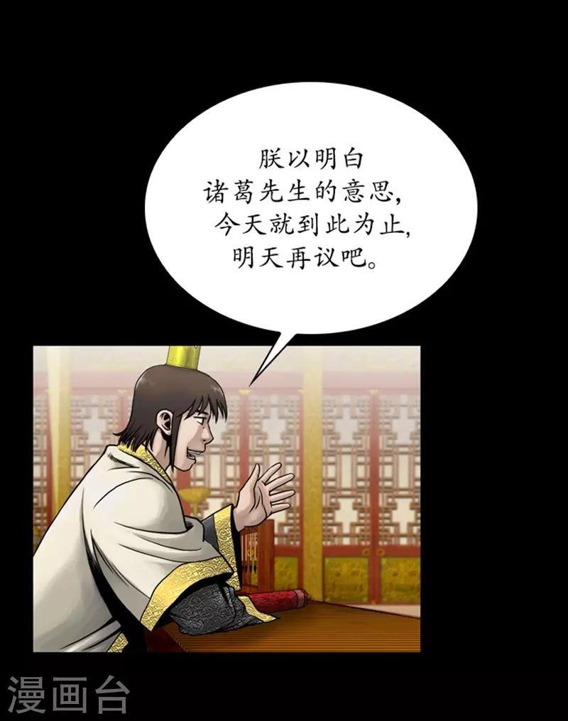 第76话10