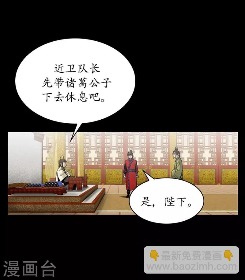 第76话12