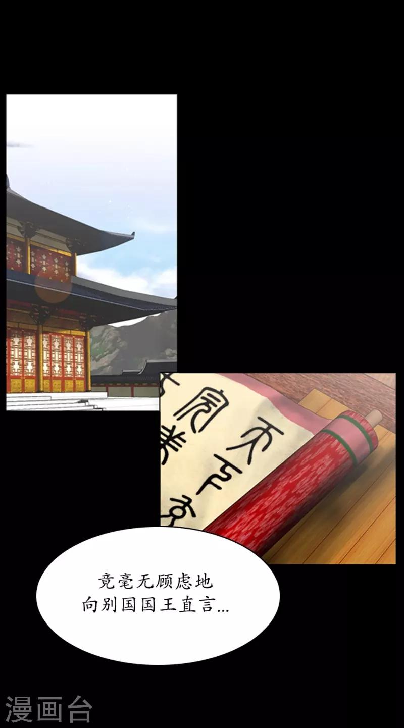 第76话13