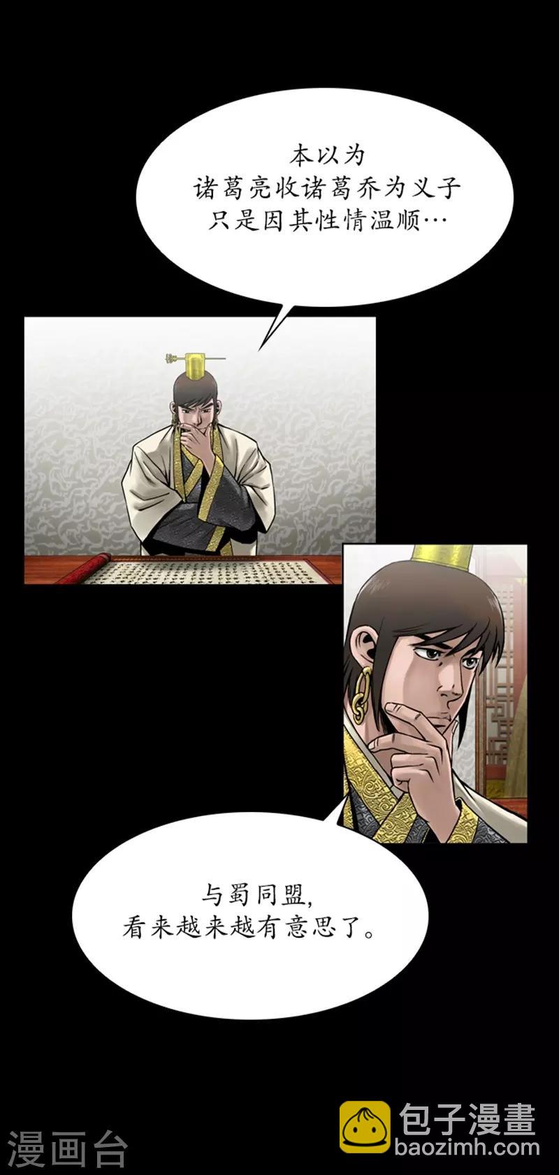 第76话14