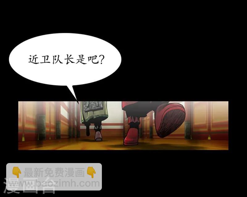 第76话16