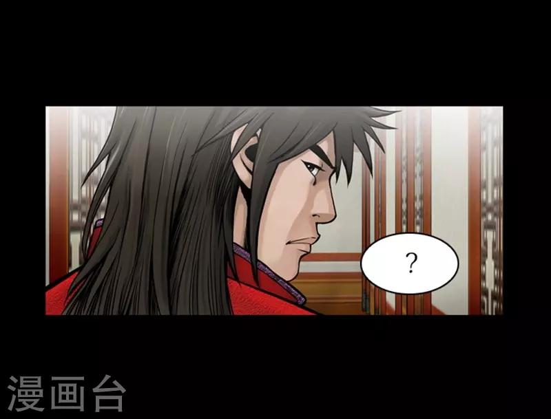 第76话17