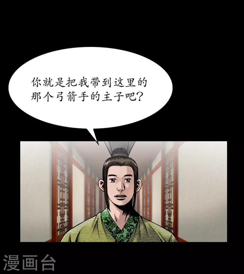 第76话18
