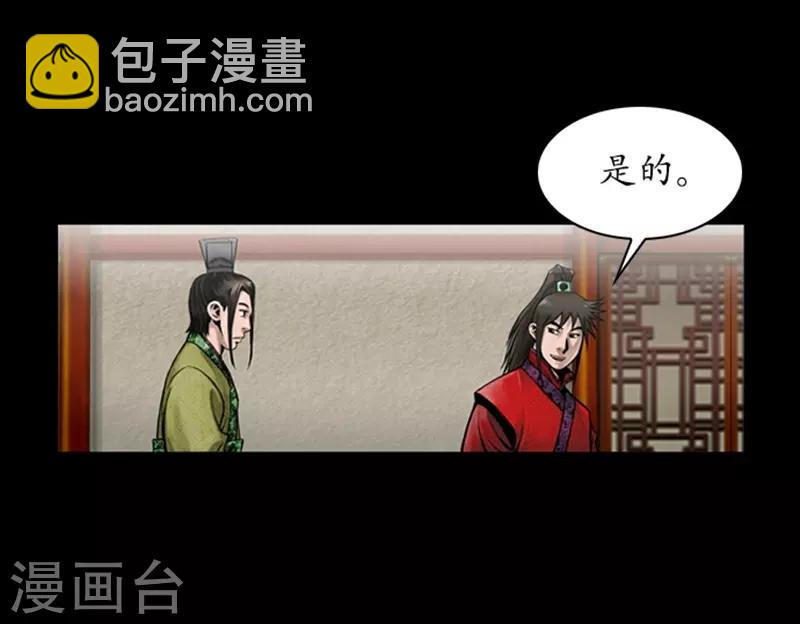 第76话19
