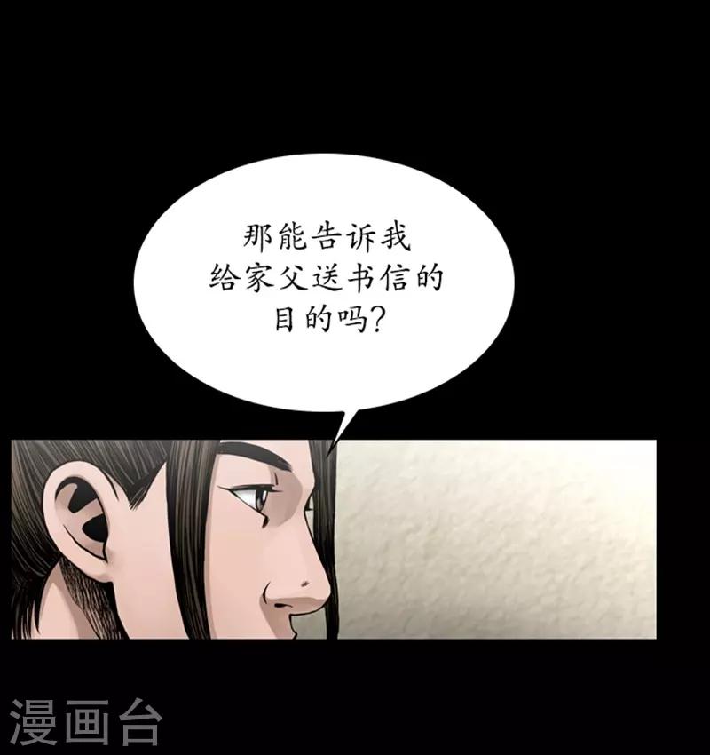 第76话20