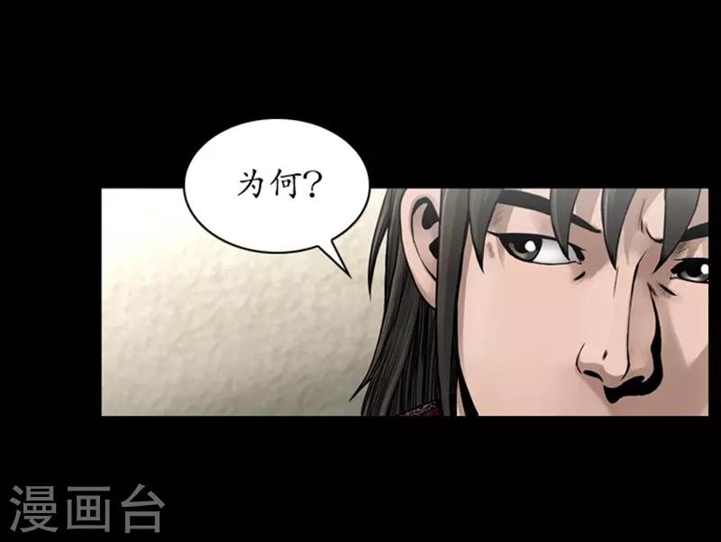 第76话21
