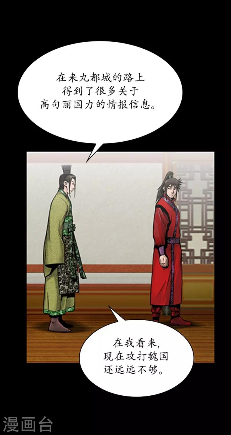 第76话22