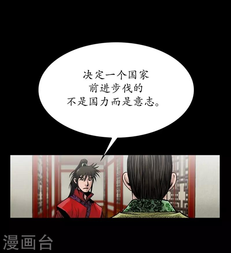 第76话24