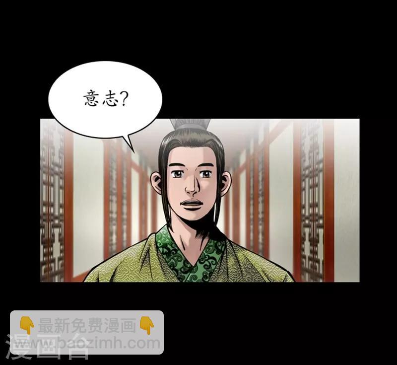 第76话25