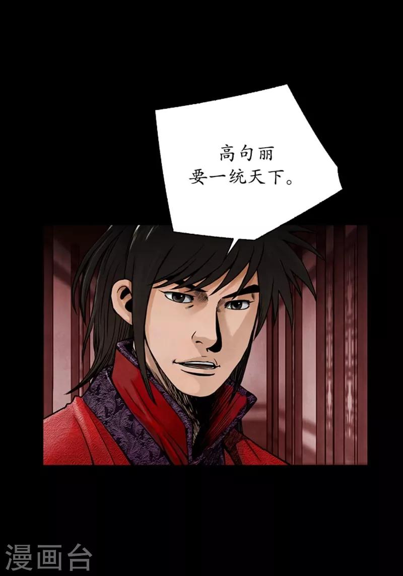 第76话26