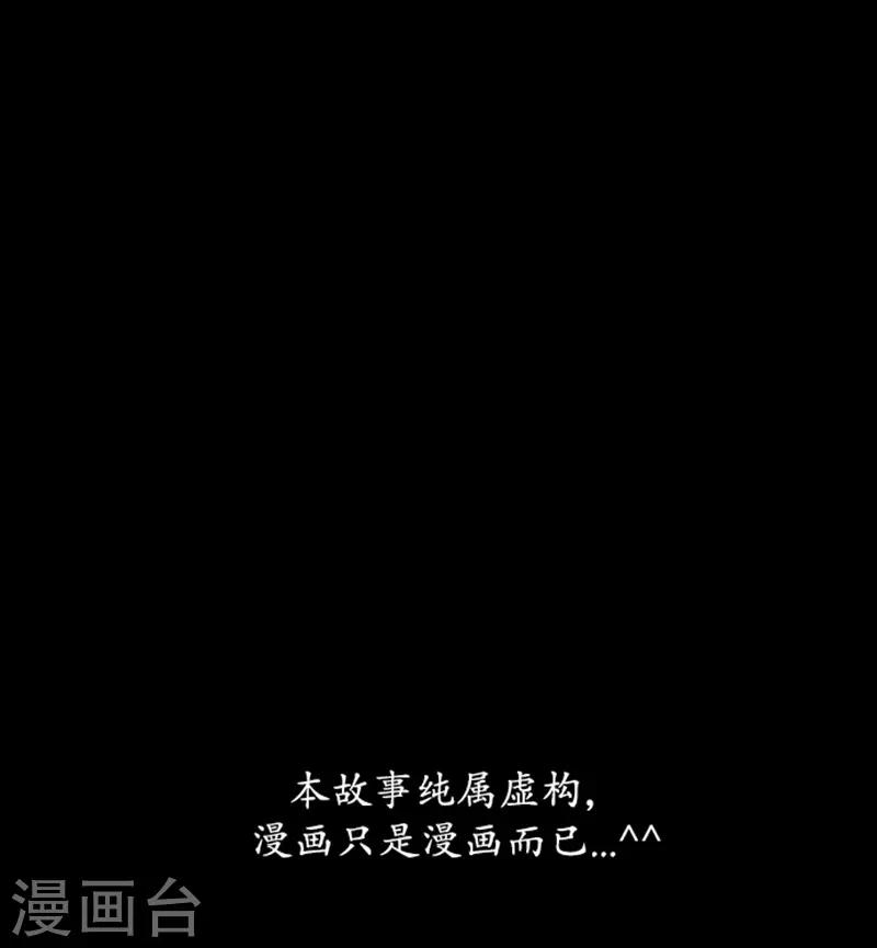 第76话28