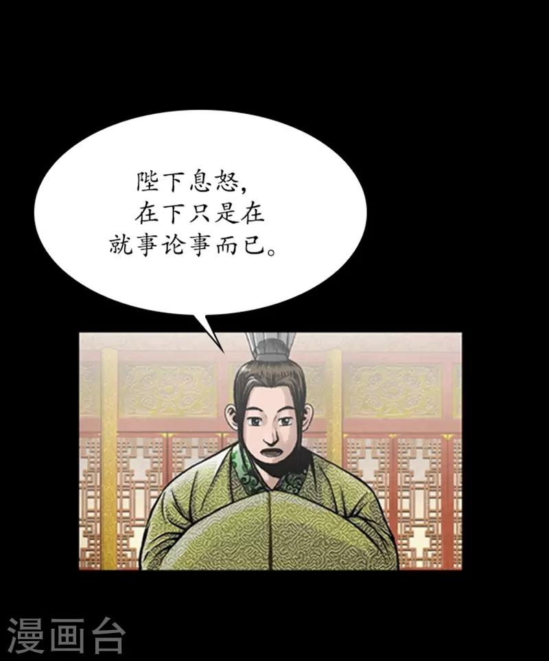 第76话3