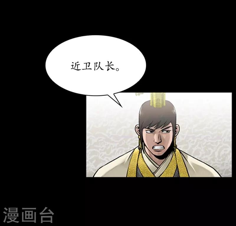 第76话5