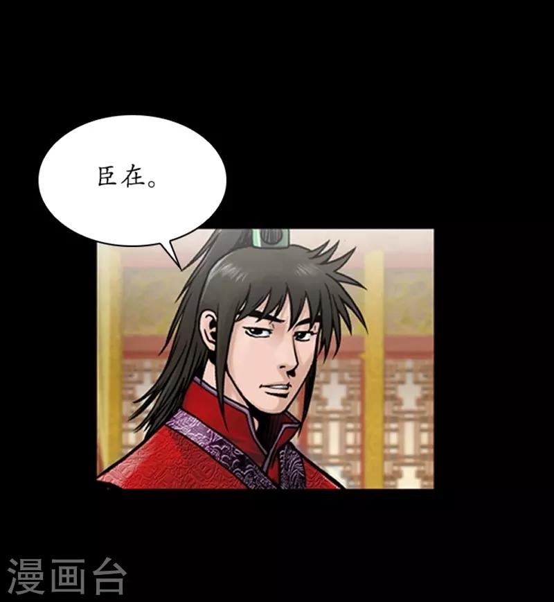 第76话6