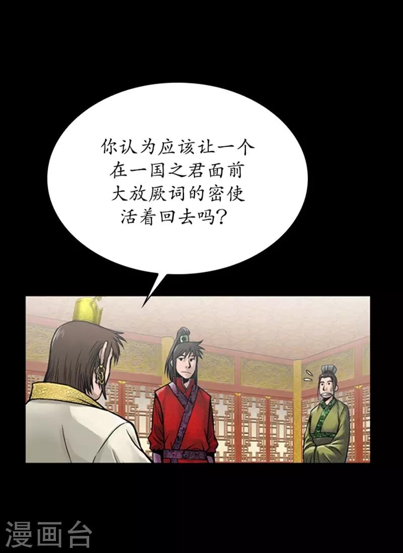 第76话7