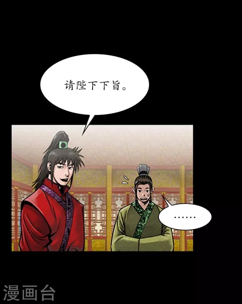 第76话8