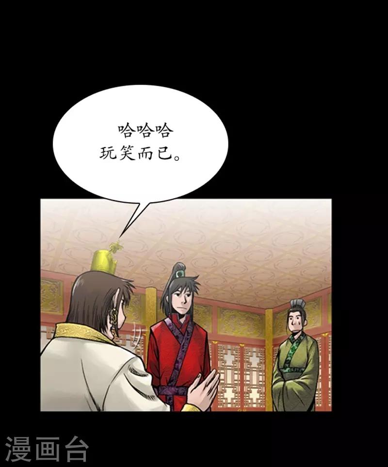 第76话9