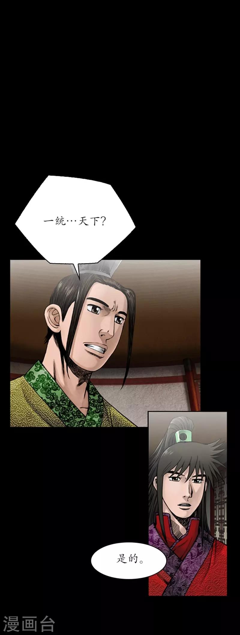 第77话1