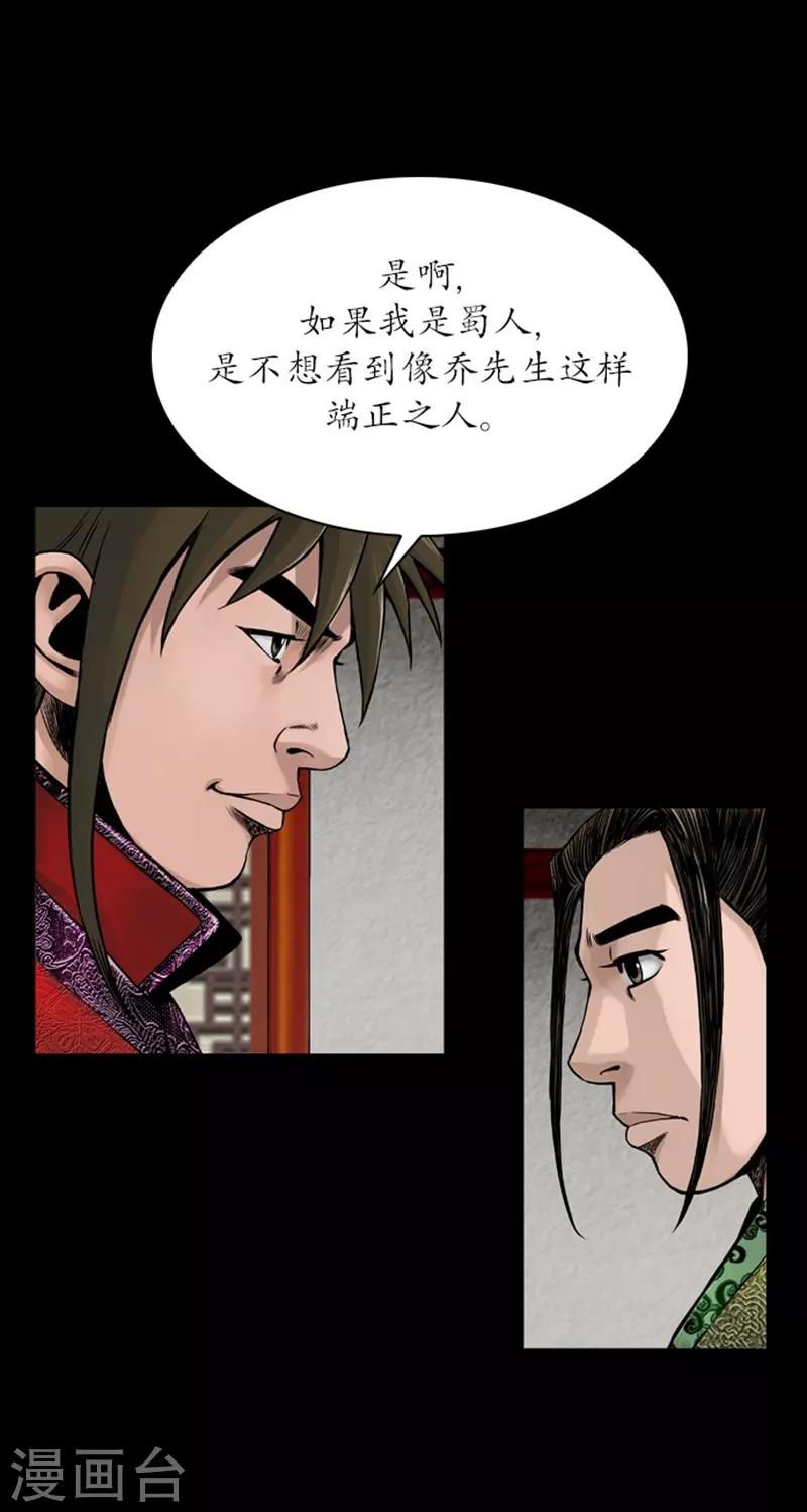 第77话14