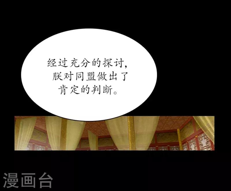 第77话19