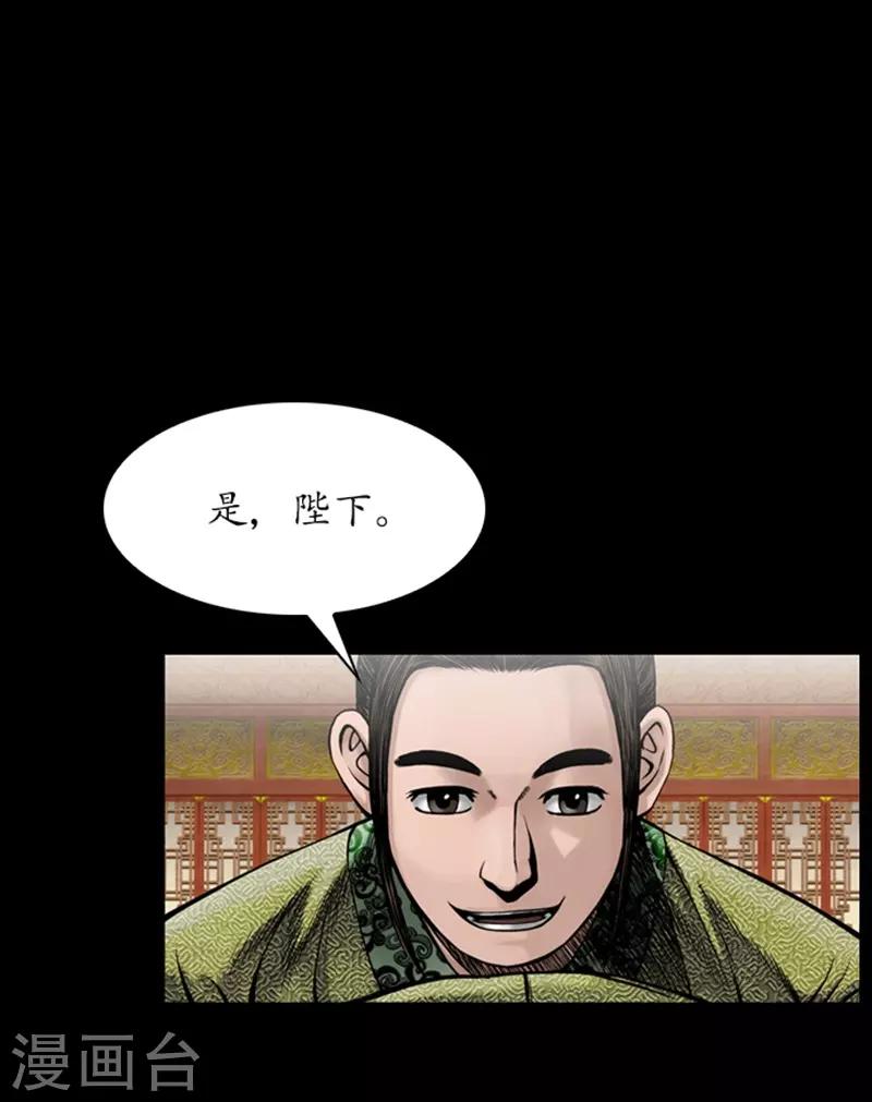 第77话21