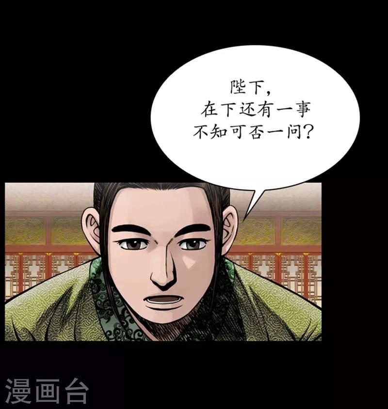 第77话22