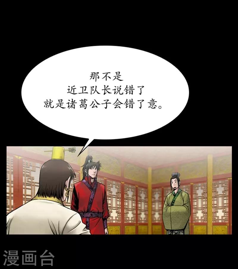 第77话25