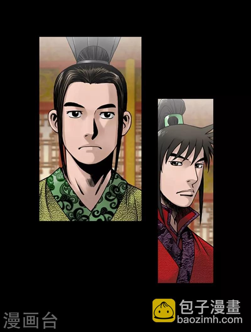 第77话26