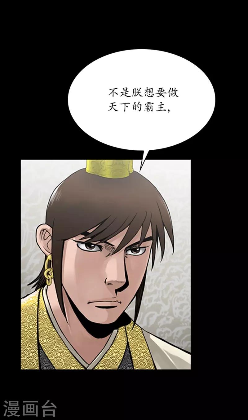 第77话27
