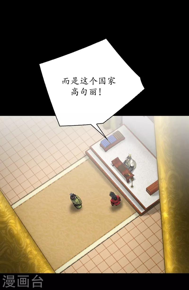 第77话28