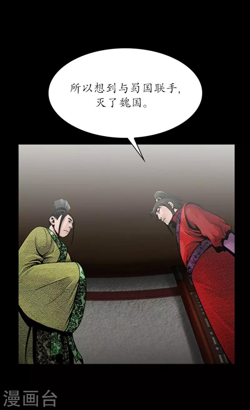 第77话3