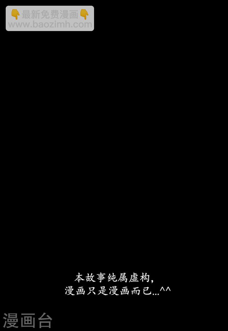 第77话30