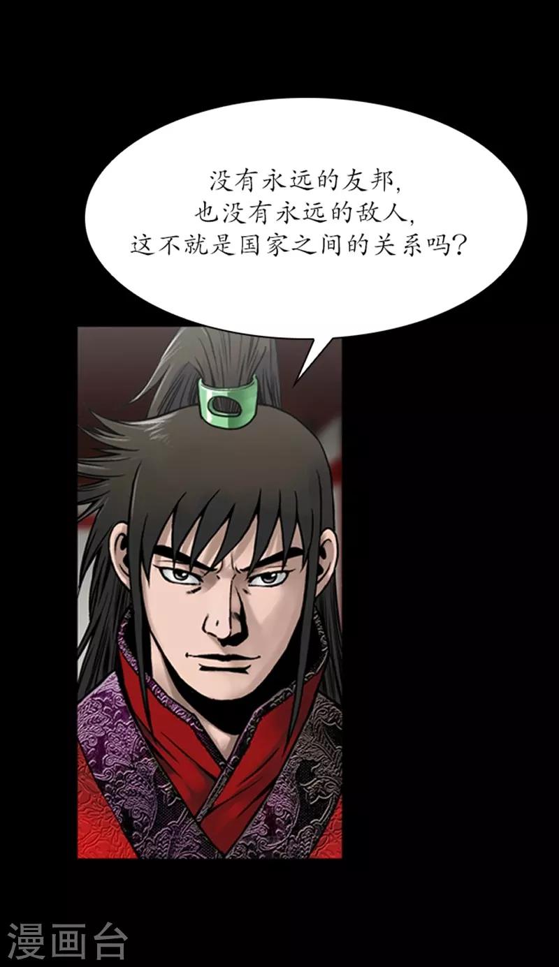 第77话5